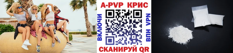Alpha-PVP кристаллы  Богородск 