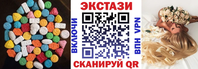 Ecstasy Дубай  купить  цена  Богородск 