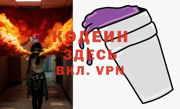 прущие крисы Осташков