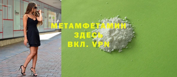 первитин Алексеевка