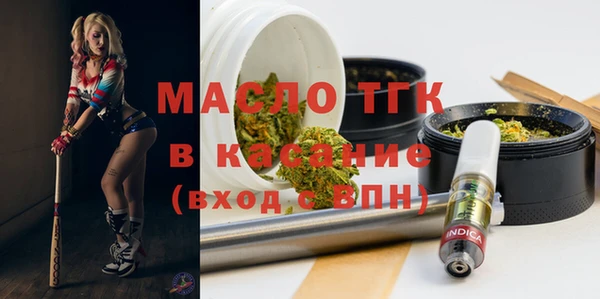 первитин Алексеевка