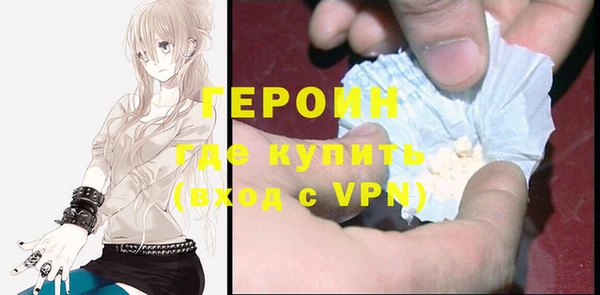 героин Алексин