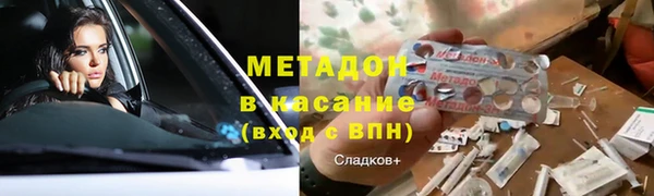героин Алексин