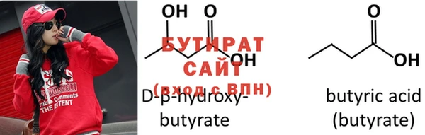 дживик Осинники