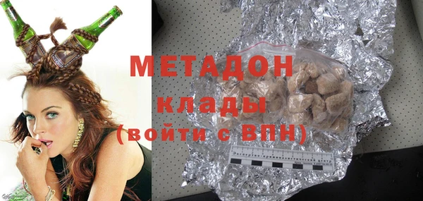 первитин Алексеевка