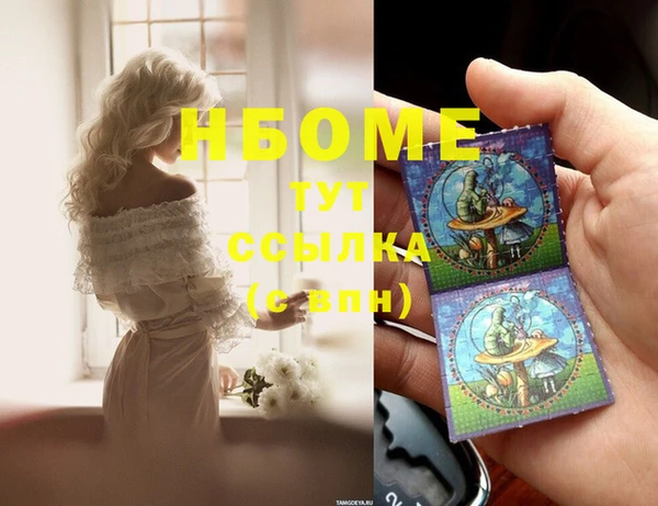 трава Алзамай