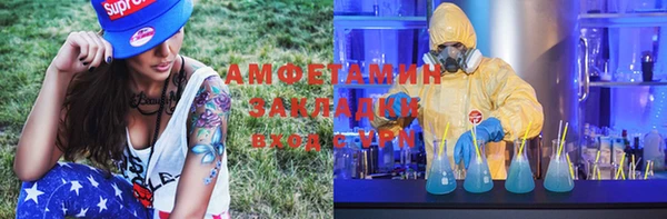 трава Алзамай