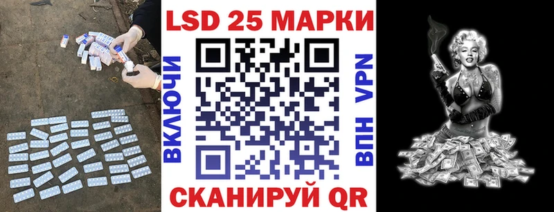 наркота  МЕГА tor  LSD-25 экстази кислота  Богородск 
