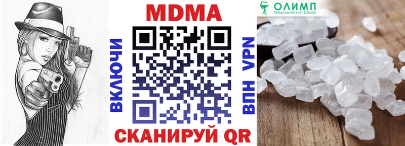 купить наркотик  Богородск  MDMA VHQ 