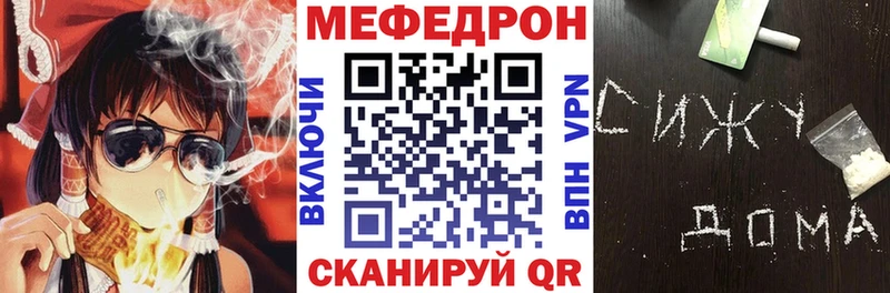 наркотики Богородск Меф кристаллы