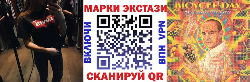 закладки  Богородск  Наркотические марки 1,5мг 