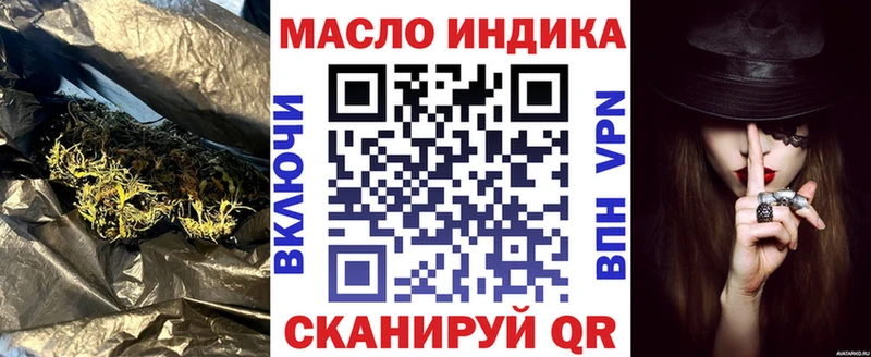 МЕГА tor  цены наркотик  Богородск  Дистиллят ТГК концентрат 