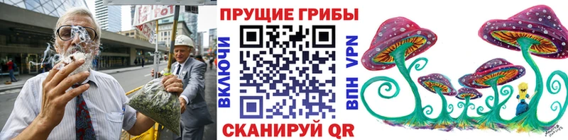 Псилоцибиновые грибы MAGIC MUSHROOMS  Богородск 