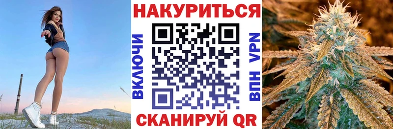 Бошки марихуана Ganja  где найти   Богородск 